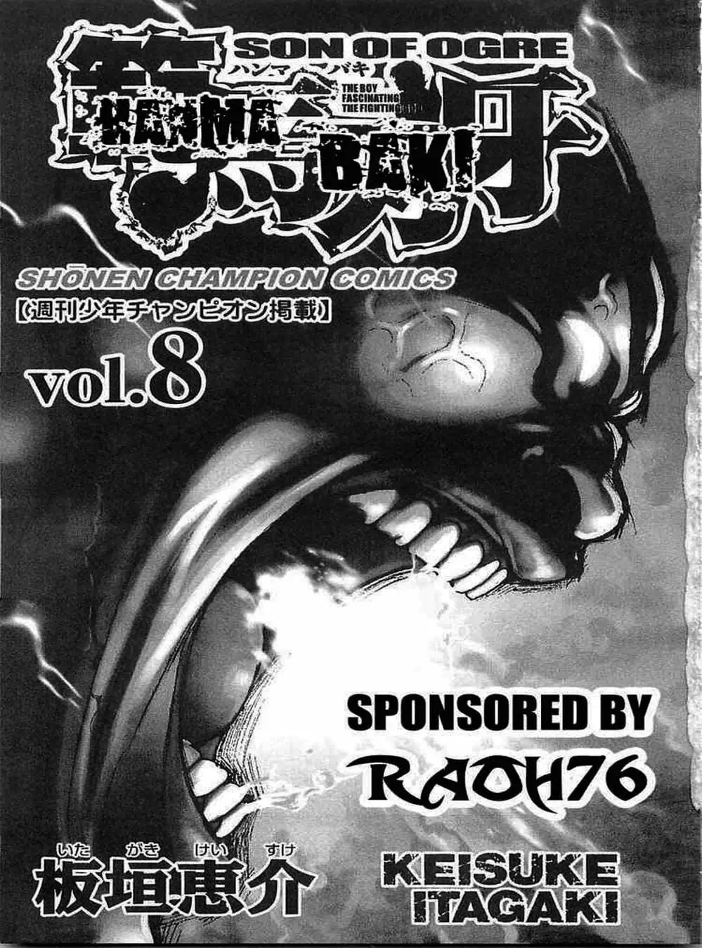 Truyện Tranh Baki - Con Trai Của Quỷ trang 5