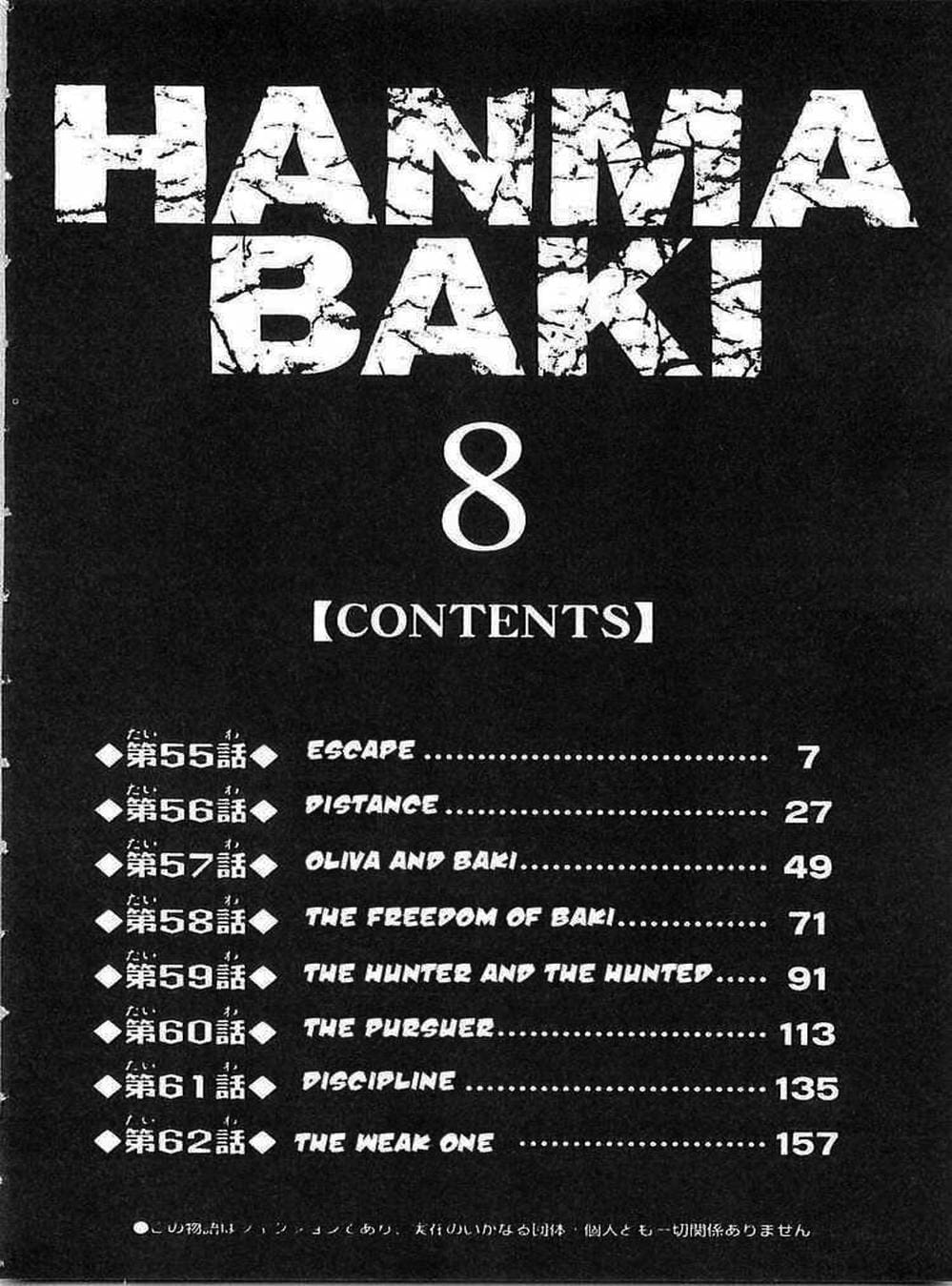 Truyện Tranh Baki - Con Trai Của Quỷ trang 5