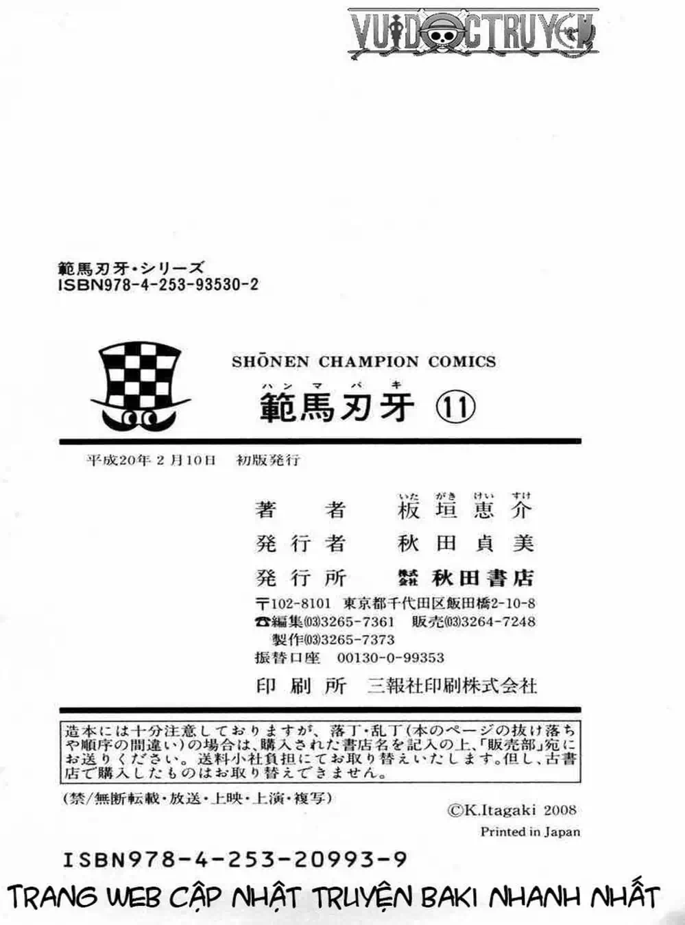 Truyện Tranh Baki - Con Trai Của Quỷ trang 5