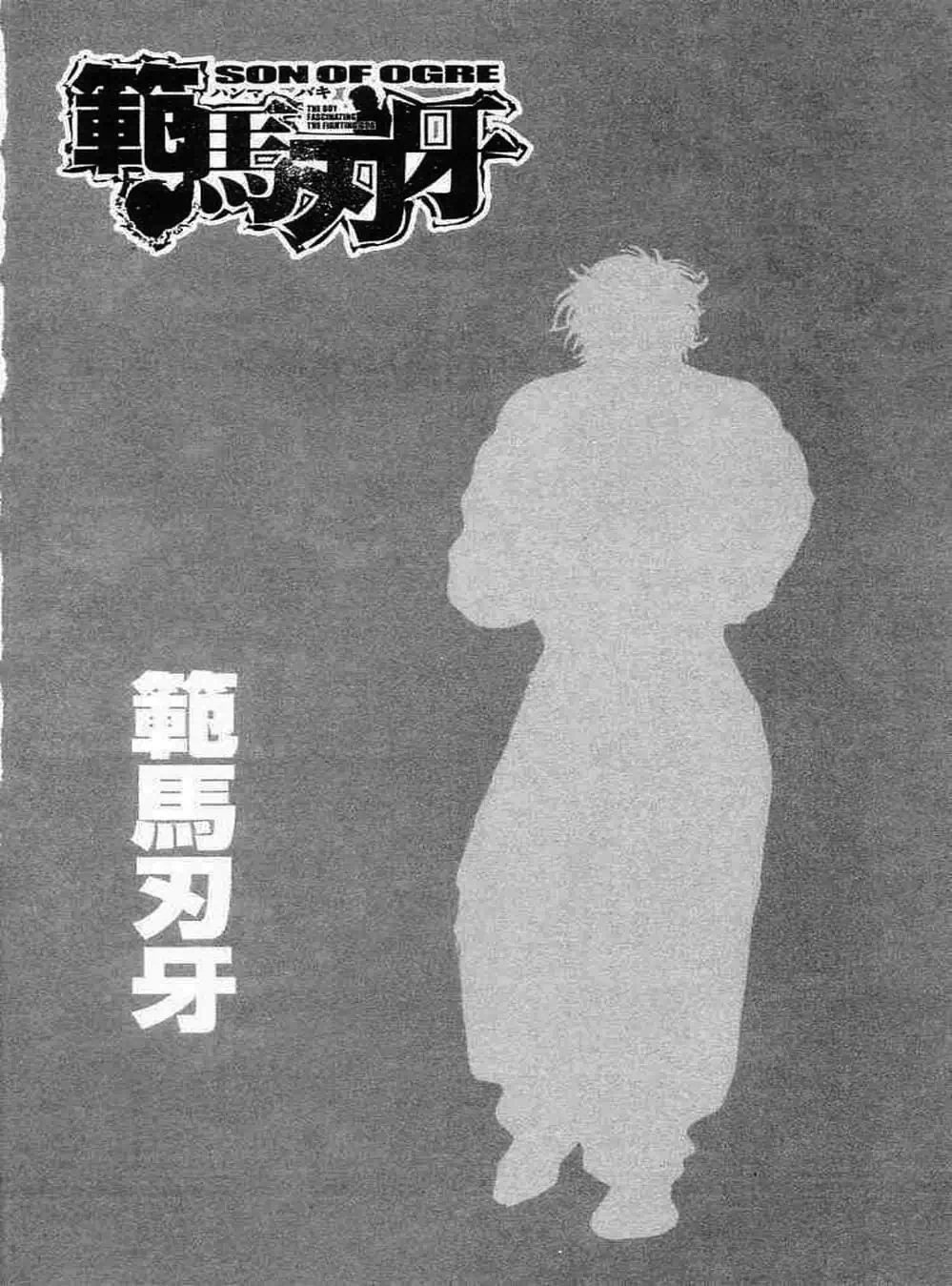 Truyện Tranh Baki - Con Trai Của Quỷ trang 5