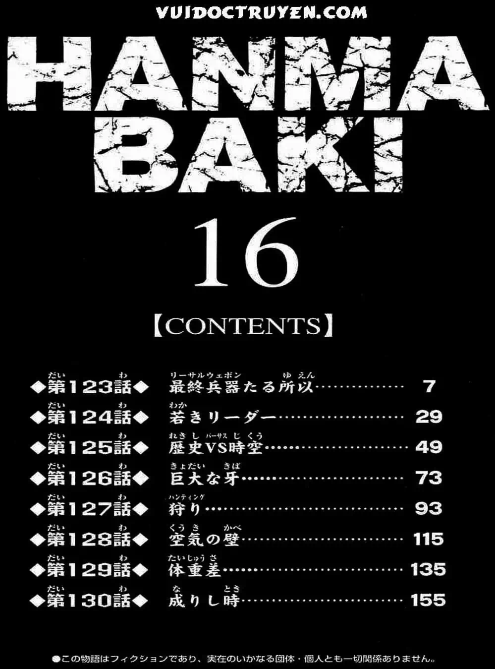 Truyện Tranh Baki - Con Trai Của Quỷ trang 5