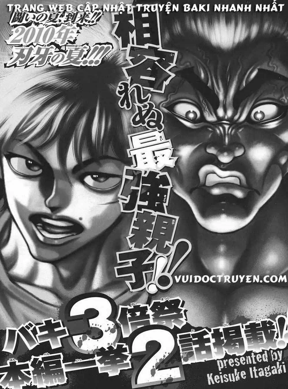 Truyện Tranh Baki - Con Trai Của Quỷ trang 5