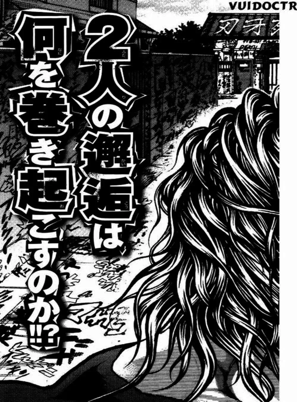 Truyện Tranh Baki - Con Trai Của Quỷ trang 5