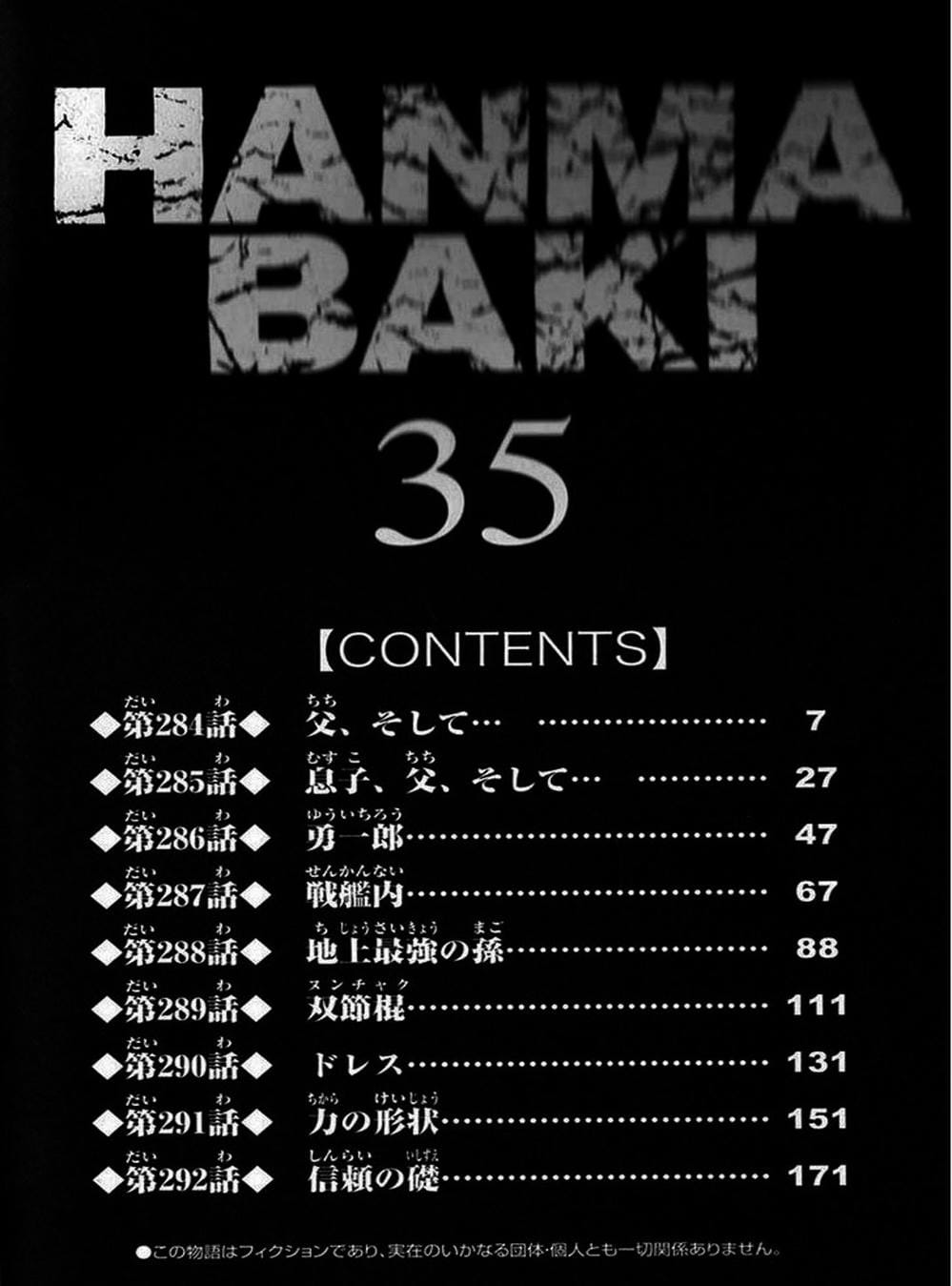 Truyện Tranh Baki - Con Trai Của Quỷ trang 5