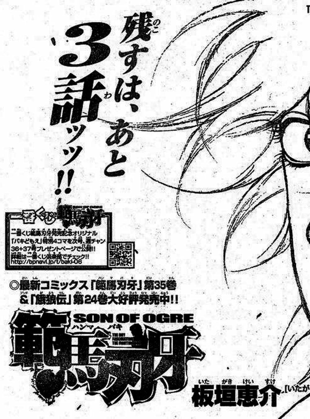 Truyện Tranh Baki - Con Trai Của Quỷ trang 5