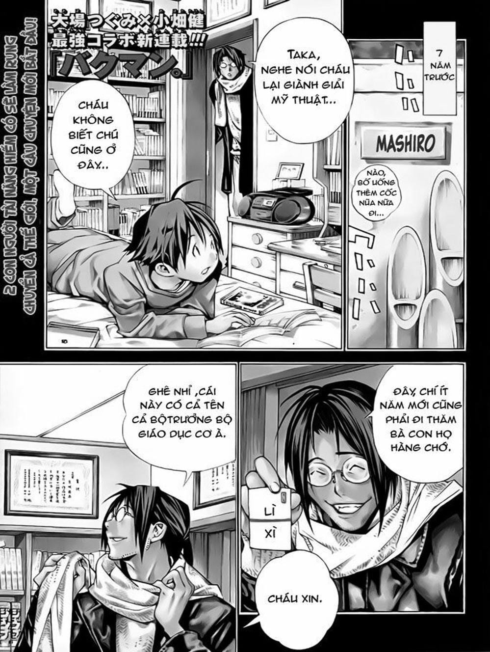 Truyện Tranh Họa Sĩ Truyện Tranh - Bakuman trang 7