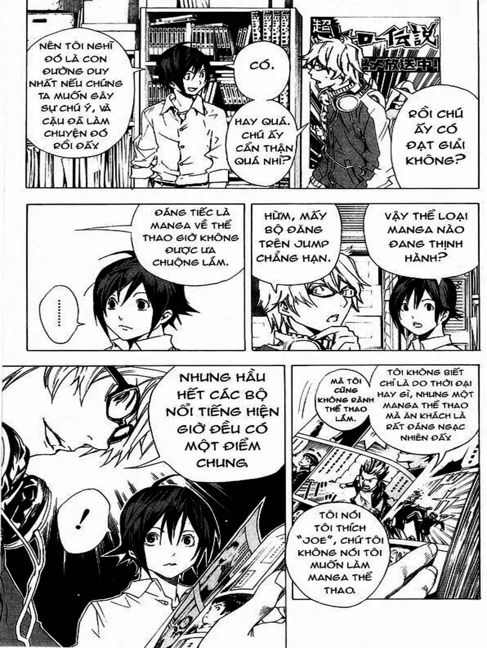 Truyện Tranh Họa Sĩ Truyện Tranh - Bakuman trang 7