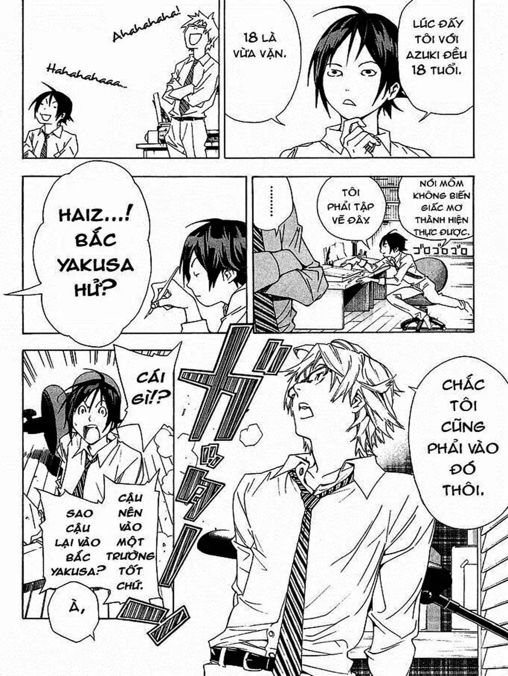 Truyện Tranh Họa Sĩ Truyện Tranh - Bakuman trang 7