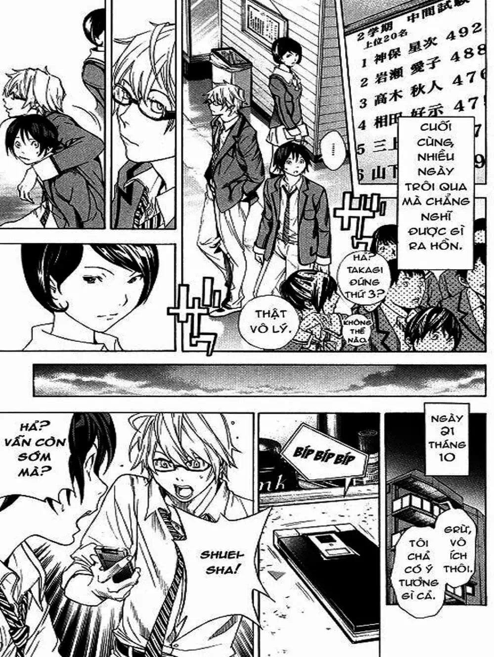 Truyện Tranh Họa Sĩ Truyện Tranh - Bakuman trang 7