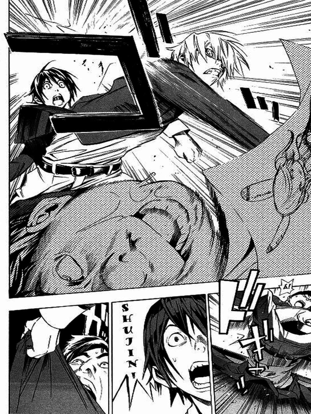 Truyện Tranh Họa Sĩ Truyện Tranh - Bakuman trang 7