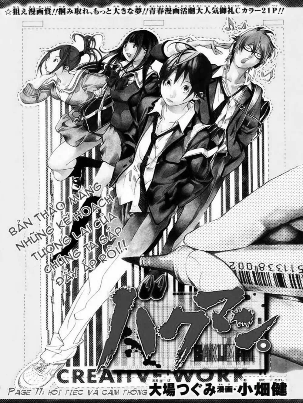 Truyện Tranh Họa Sĩ Truyện Tranh - Bakuman trang 7