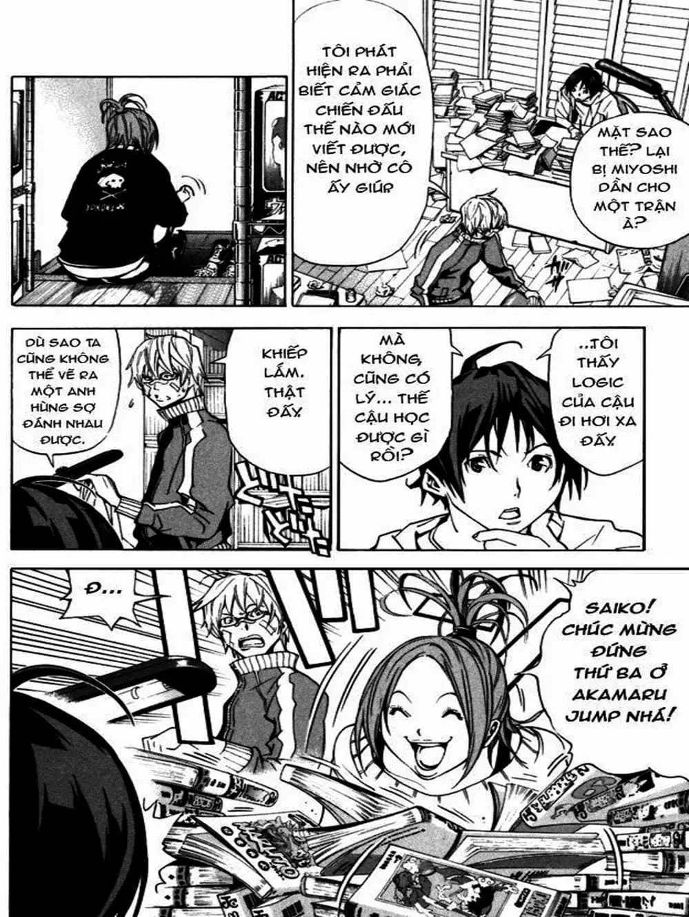 Truyện Tranh Họa Sĩ Truyện Tranh - Bakuman trang 7