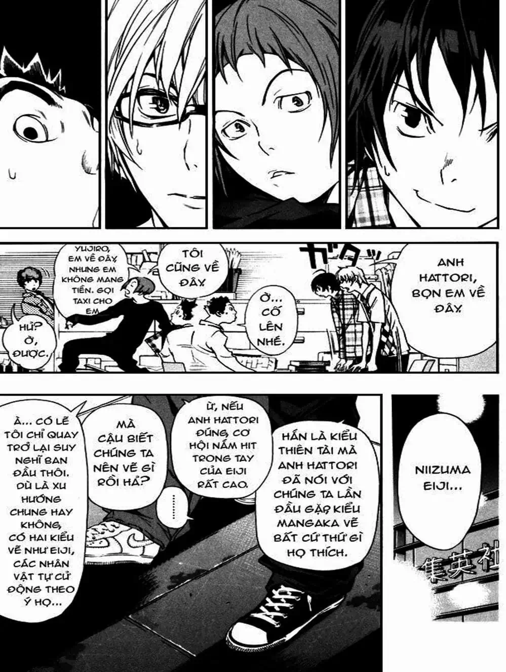 Truyện Tranh Họa Sĩ Truyện Tranh - Bakuman trang 7