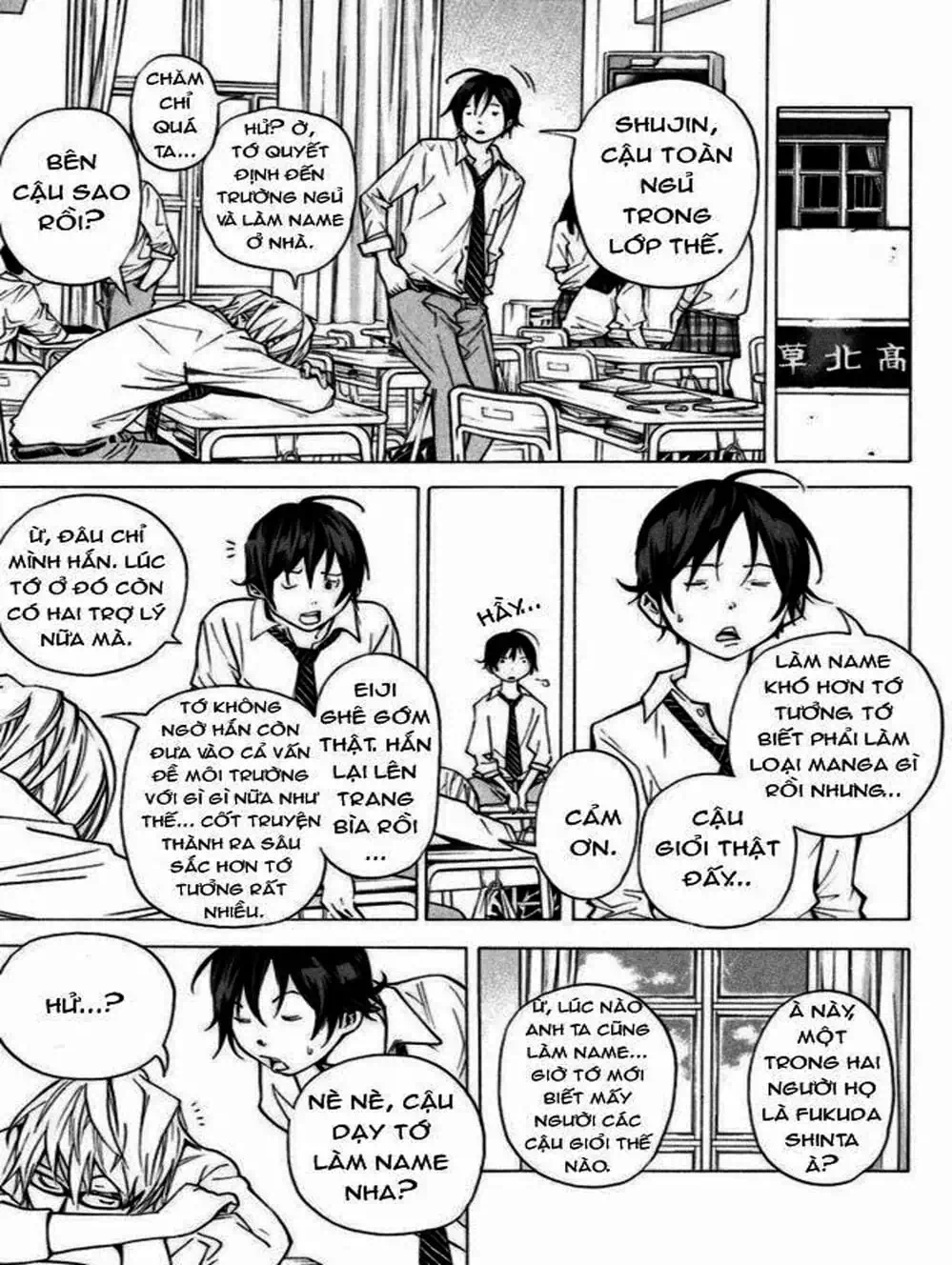 Truyện Tranh Họa Sĩ Truyện Tranh - Bakuman trang 7
