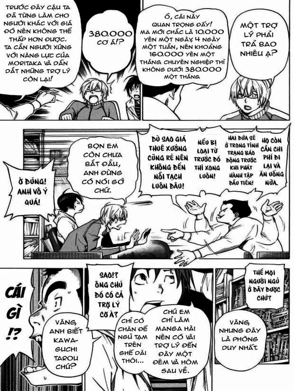 Truyện Tranh Họa Sĩ Truyện Tranh - Bakuman trang 7