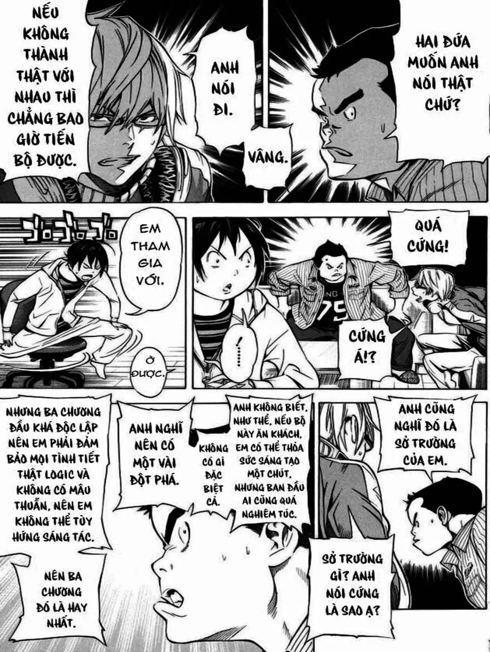 Truyện Tranh Họa Sĩ Truyện Tranh - Bakuman trang 7