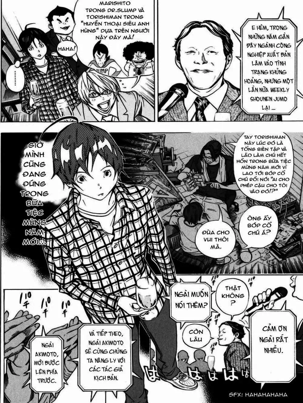 Truyện Tranh Họa Sĩ Truyện Tranh - Bakuman trang 7