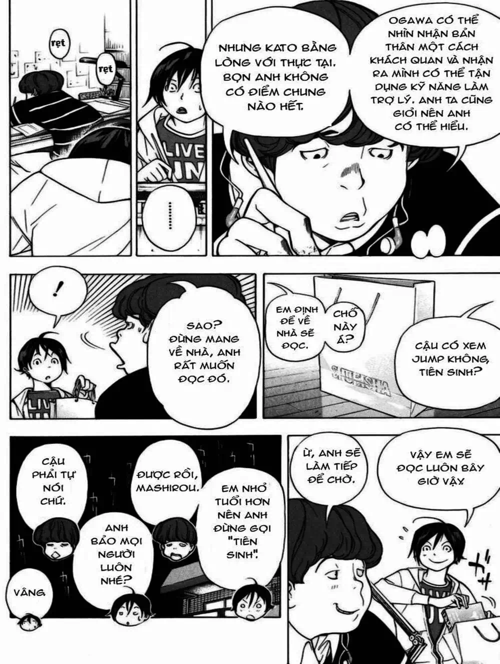 Truyện Tranh Họa Sĩ Truyện Tranh - Bakuman trang 7