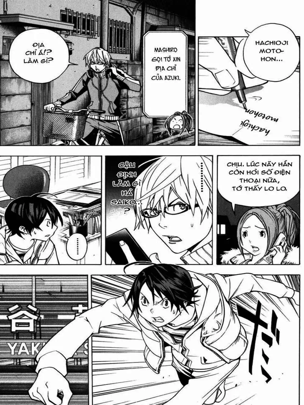 Truyện Tranh Họa Sĩ Truyện Tranh - Bakuman trang 7