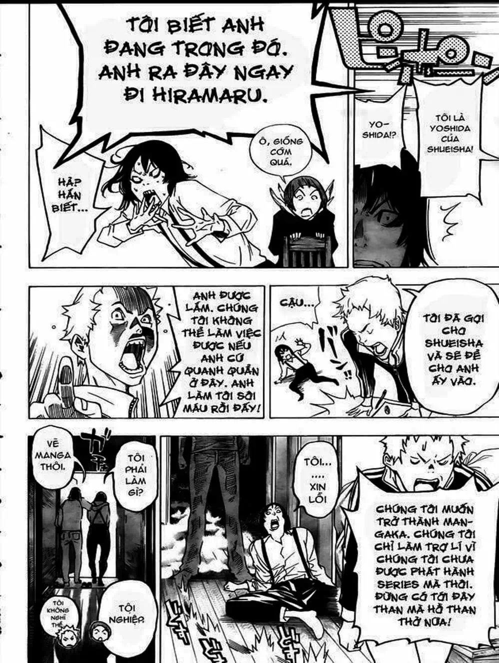 Truyện Tranh Họa Sĩ Truyện Tranh - Bakuman trang 7