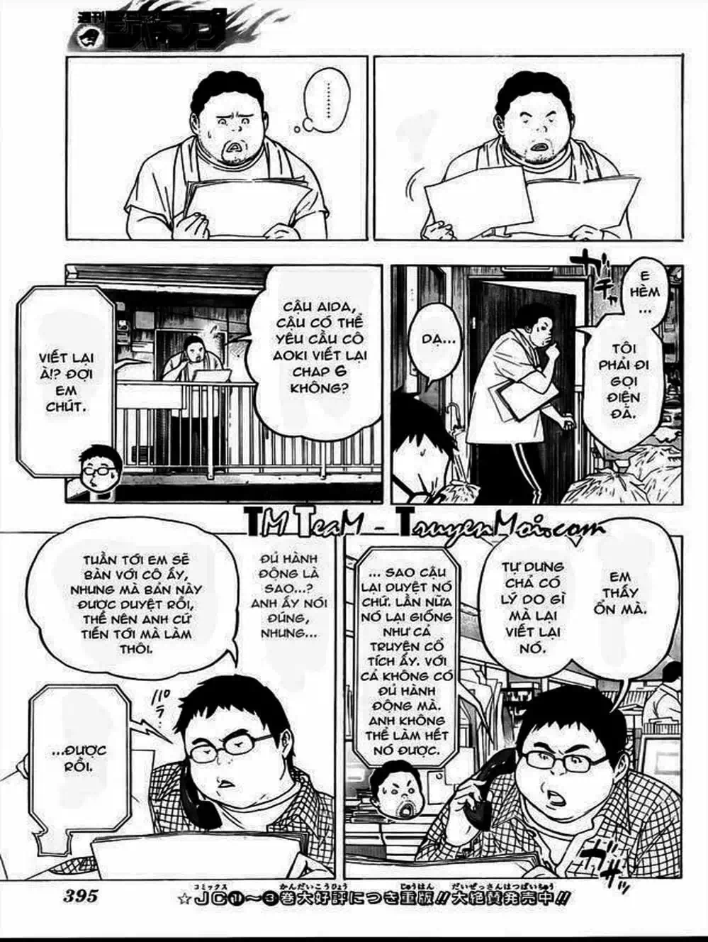 Truyện Tranh Họa Sĩ Truyện Tranh - Bakuman trang 7