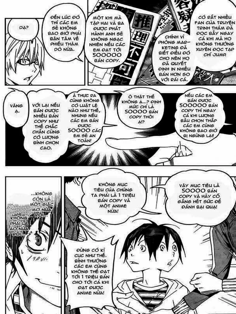 Truyện Tranh Họa Sĩ Truyện Tranh - Bakuman trang 7