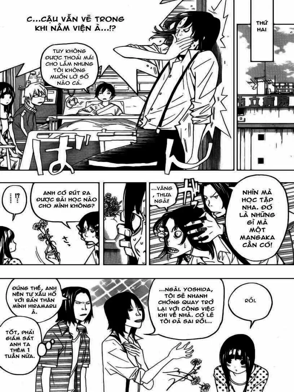 Truyện Tranh Họa Sĩ Truyện Tranh - Bakuman trang 7