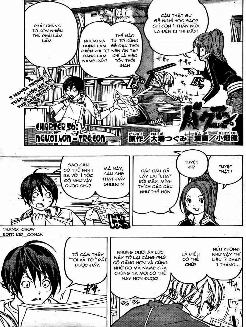 Truyện Tranh Họa Sĩ Truyện Tranh - Bakuman trang 7