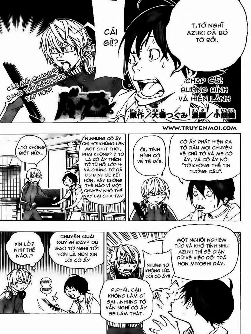 Truyện Tranh Họa Sĩ Truyện Tranh - Bakuman trang 7