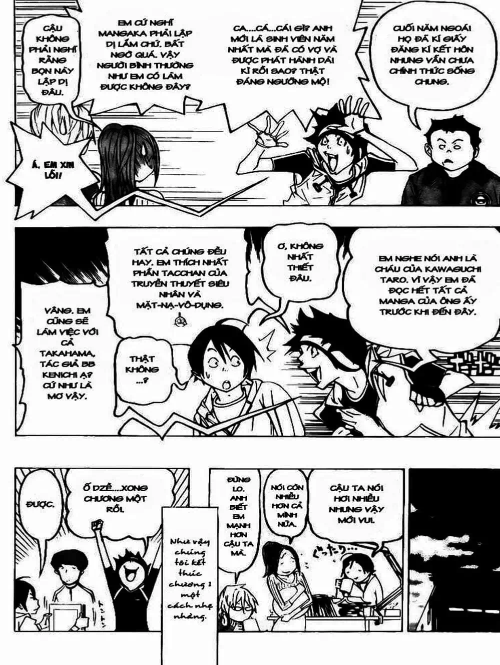 Truyện Tranh Họa Sĩ Truyện Tranh - Bakuman trang 7