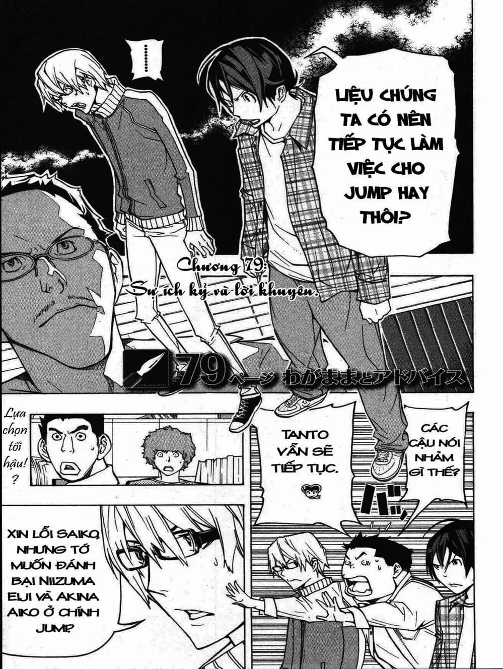 Truyện Tranh Họa Sĩ Truyện Tranh - Bakuman trang 7