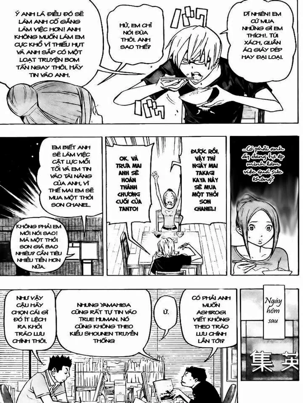 Truyện Tranh Họa Sĩ Truyện Tranh - Bakuman trang 7