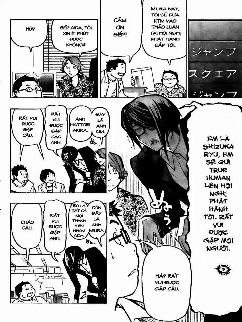 Truyện Tranh Họa Sĩ Truyện Tranh - Bakuman trang 7