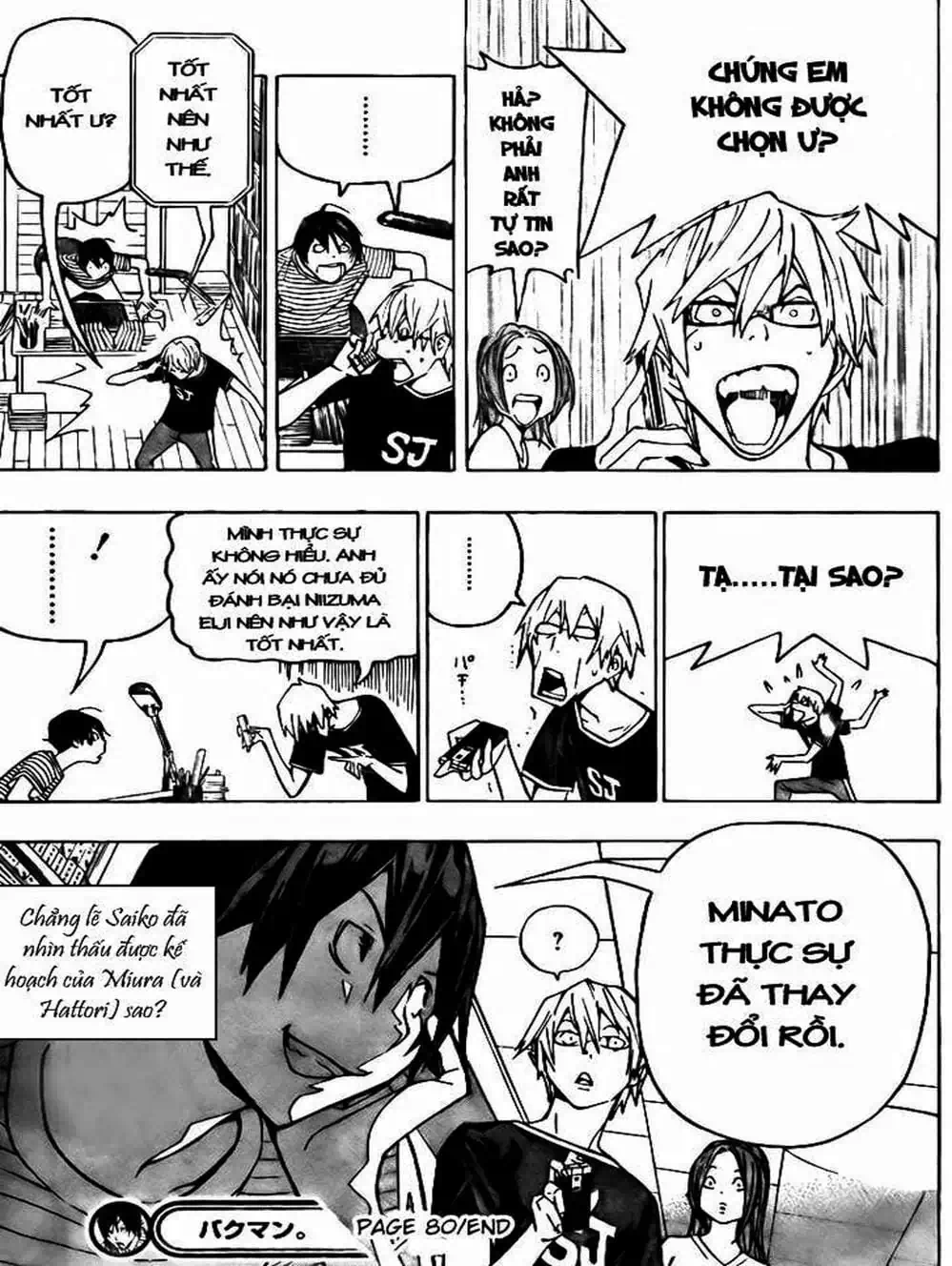 Truyện Tranh Họa Sĩ Truyện Tranh - Bakuman trang 7