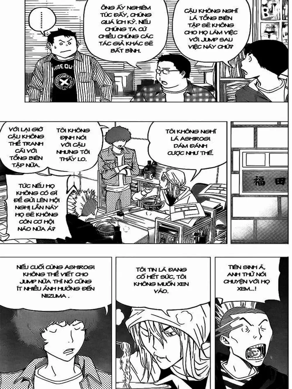Truyện Tranh Họa Sĩ Truyện Tranh - Bakuman trang 7
