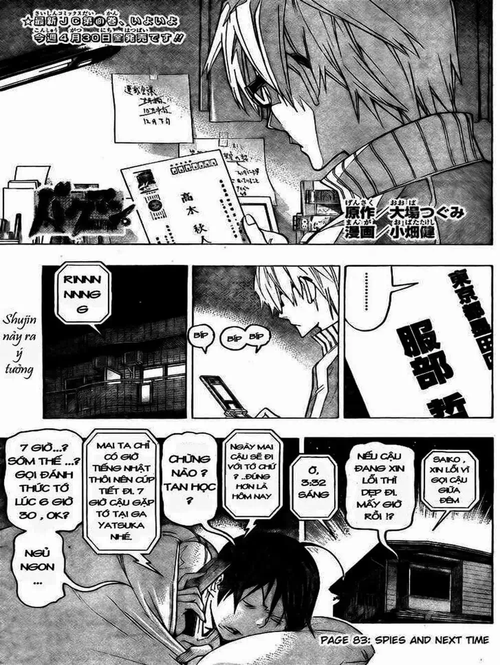 Truyện Tranh Họa Sĩ Truyện Tranh - Bakuman trang 7