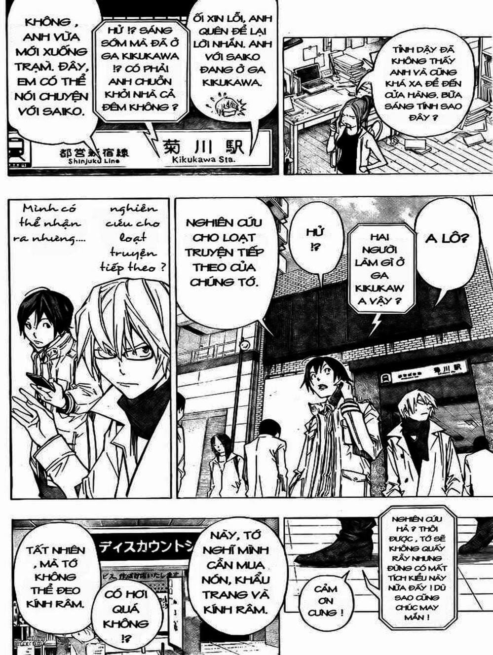 Truyện Tranh Họa Sĩ Truyện Tranh - Bakuman trang 7