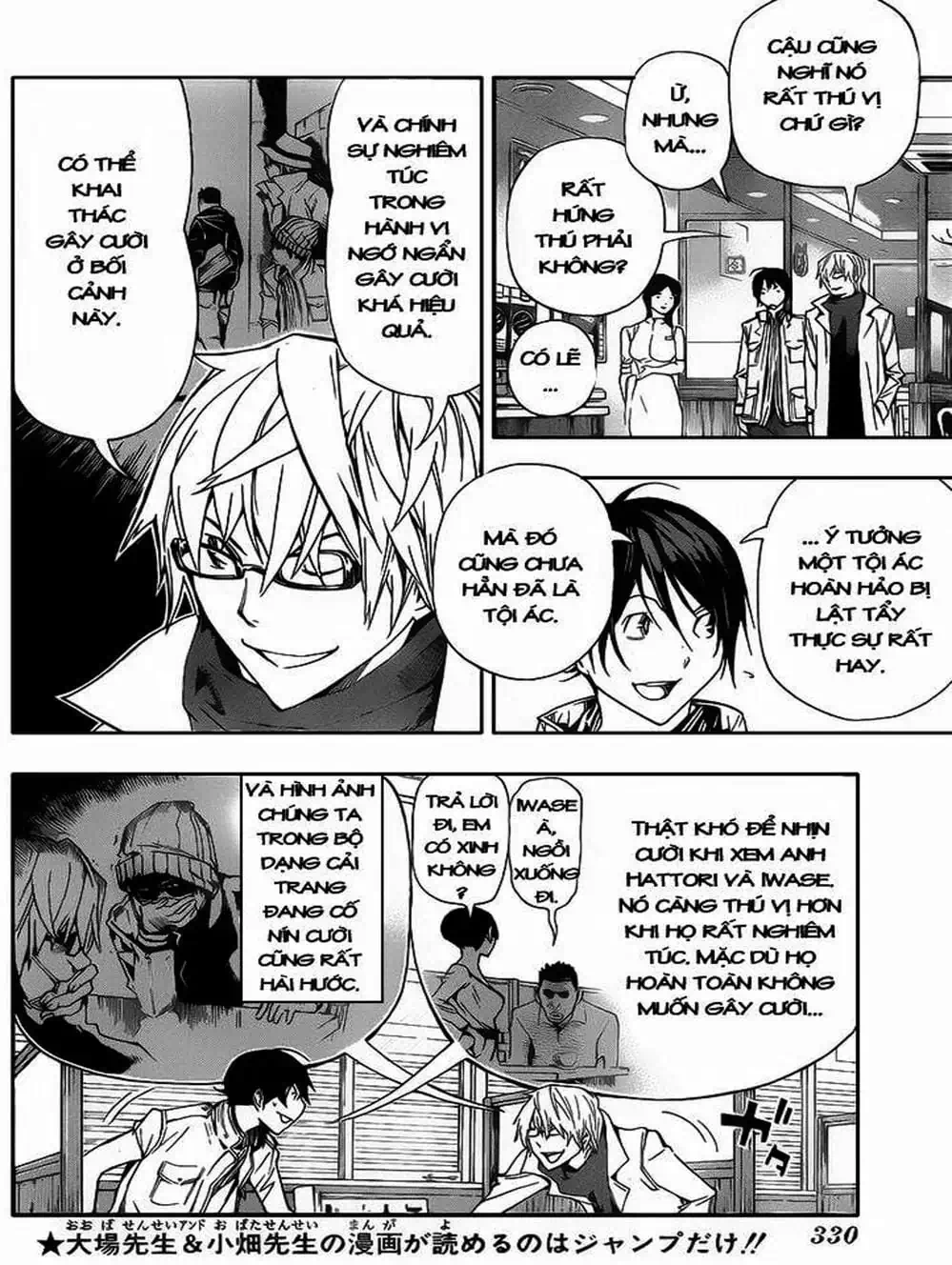 Truyện Tranh Họa Sĩ Truyện Tranh - Bakuman trang 7