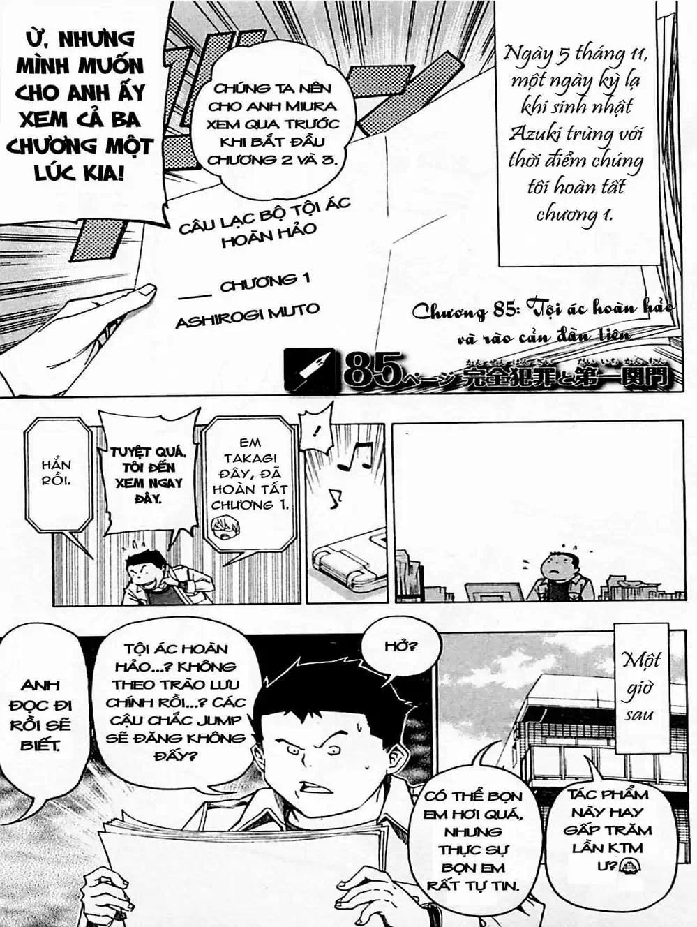 Truyện Tranh Họa Sĩ Truyện Tranh - Bakuman trang 7