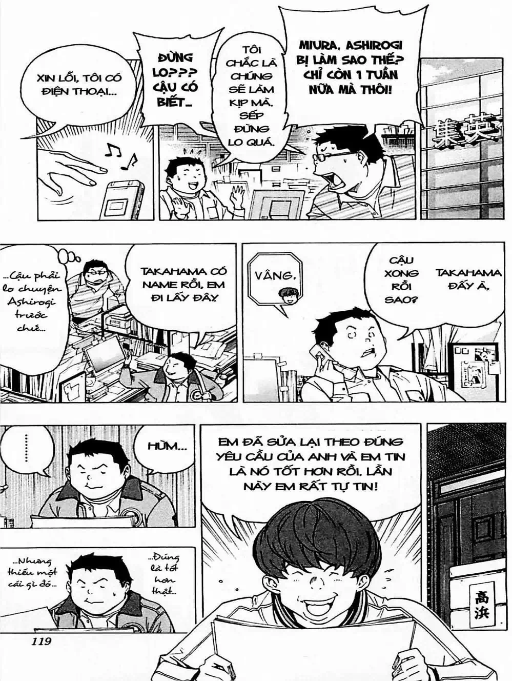 Truyện Tranh Họa Sĩ Truyện Tranh - Bakuman trang 7