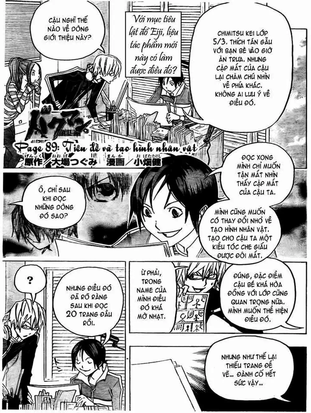 Truyện Tranh Họa Sĩ Truyện Tranh - Bakuman trang 7