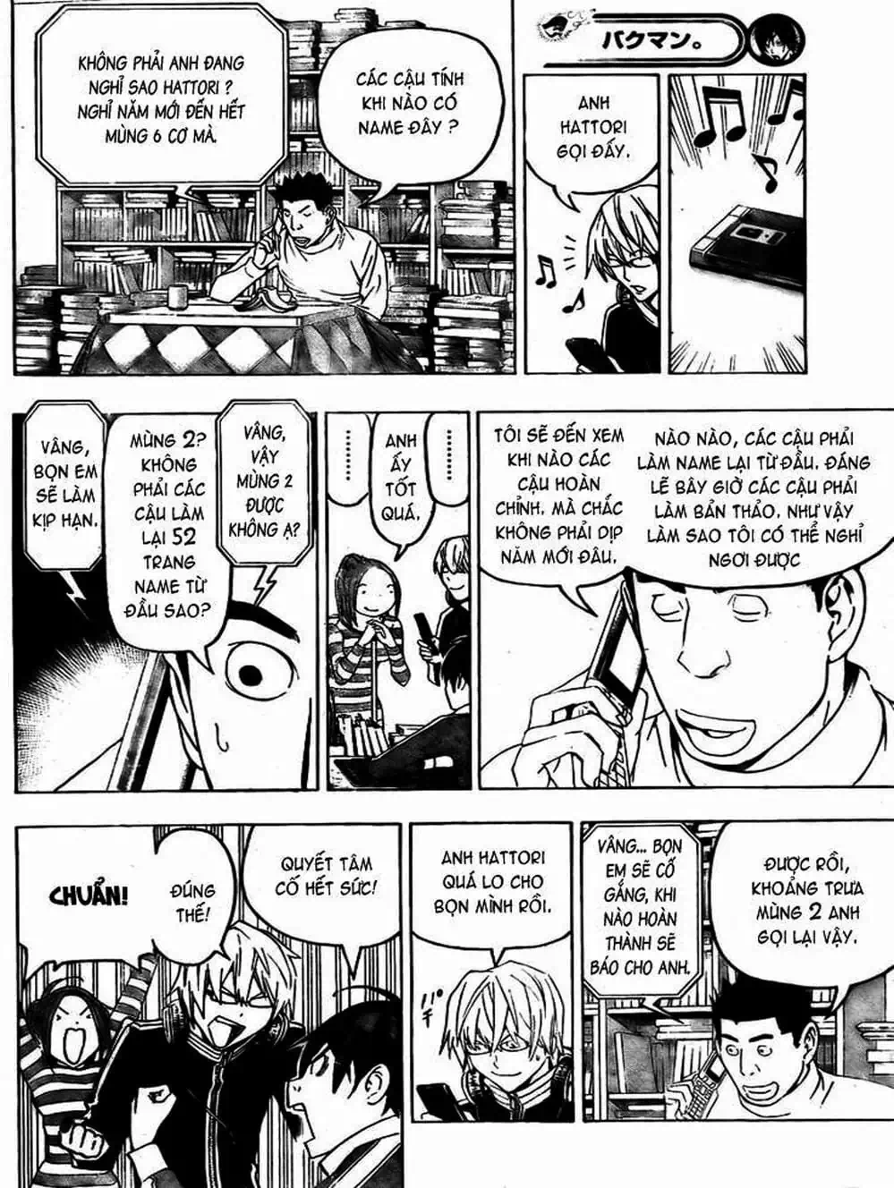 Truyện Tranh Họa Sĩ Truyện Tranh - Bakuman trang 7