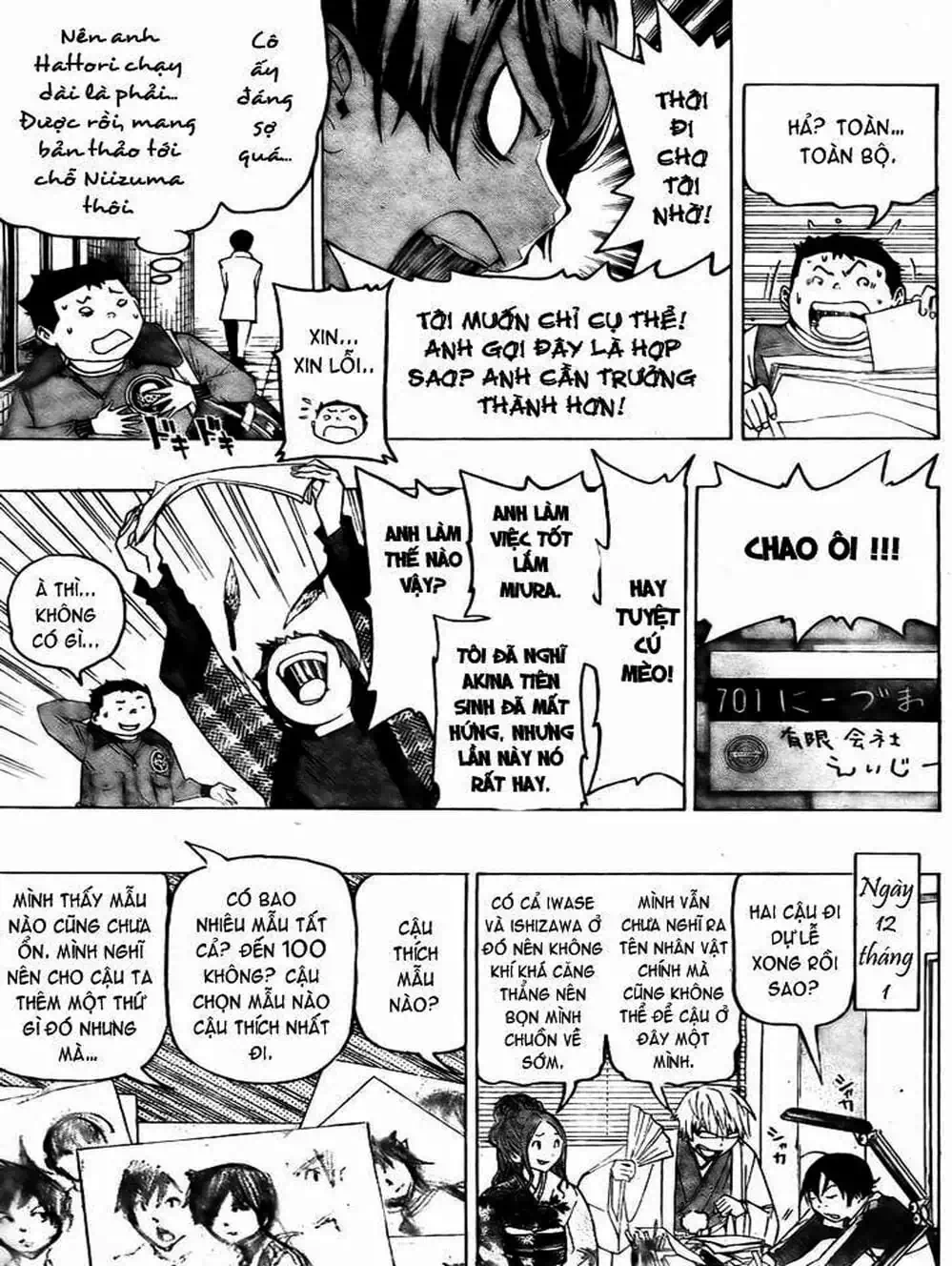 Truyện Tranh Họa Sĩ Truyện Tranh - Bakuman trang 7