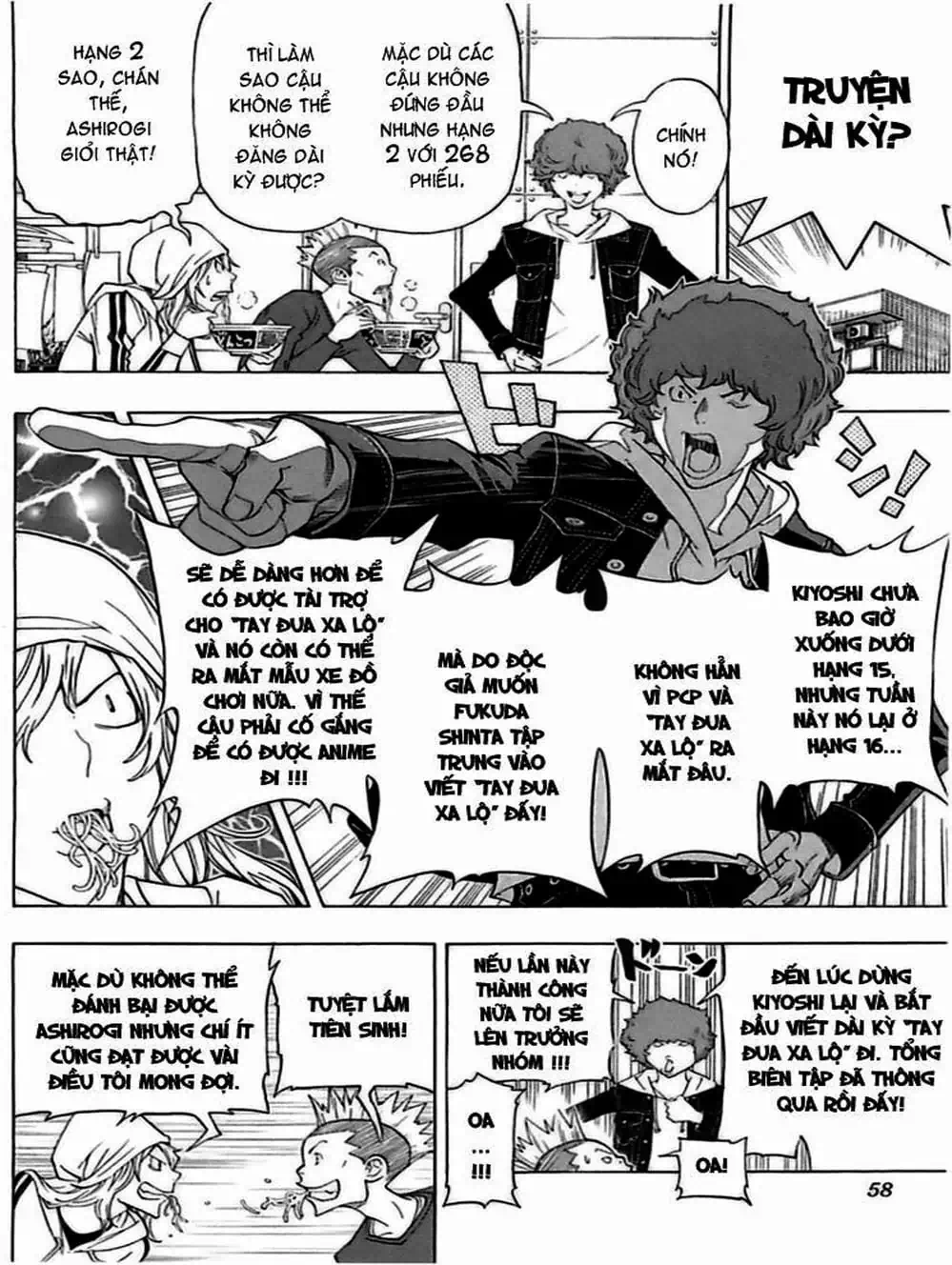 Truyện Tranh Họa Sĩ Truyện Tranh - Bakuman trang 7