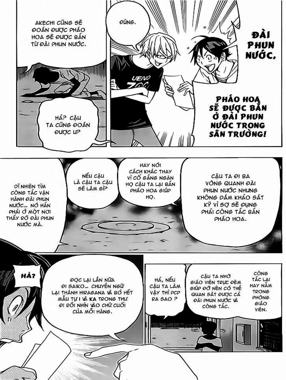 Truyện Tranh Họa Sĩ Truyện Tranh - Bakuman trang 7