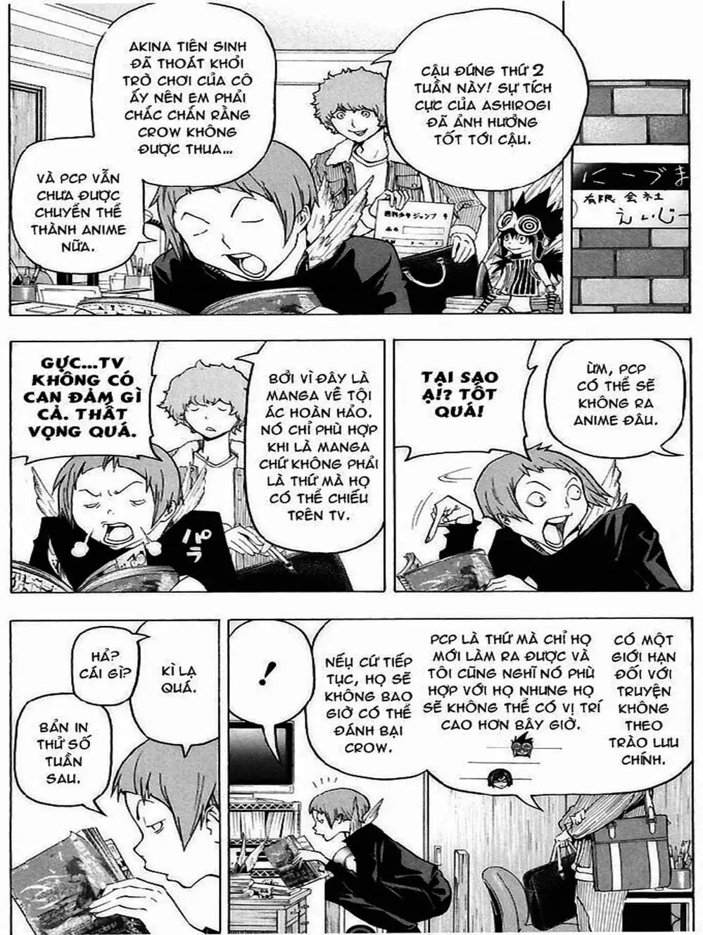 Truyện Tranh Họa Sĩ Truyện Tranh - Bakuman trang 7