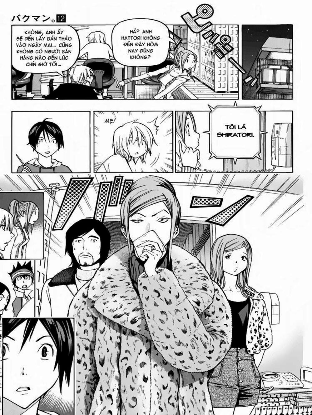 Truyện Tranh Họa Sĩ Truyện Tranh - Bakuman trang 7