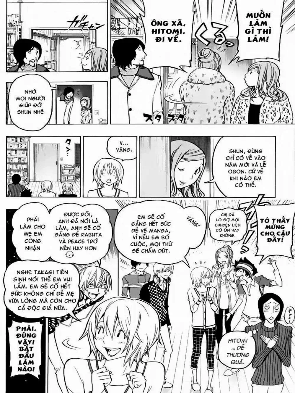 Truyện Tranh Họa Sĩ Truyện Tranh - Bakuman trang 7