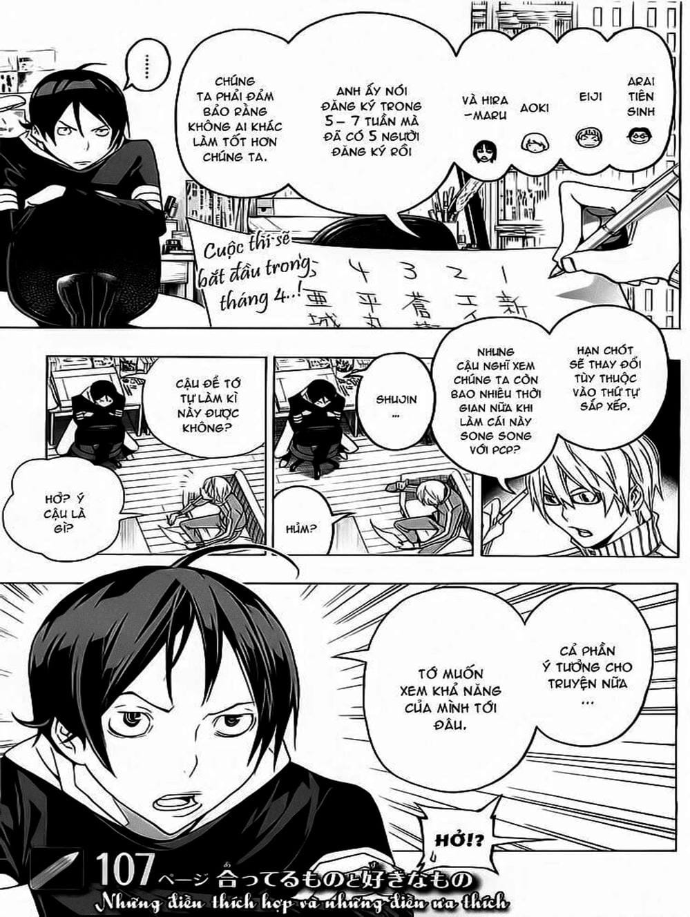 Truyện Tranh Họa Sĩ Truyện Tranh - Bakuman trang 7