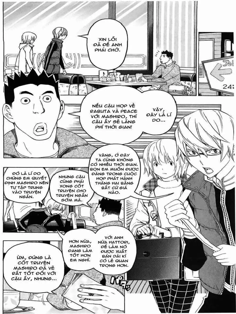 Truyện Tranh Họa Sĩ Truyện Tranh - Bakuman trang 7